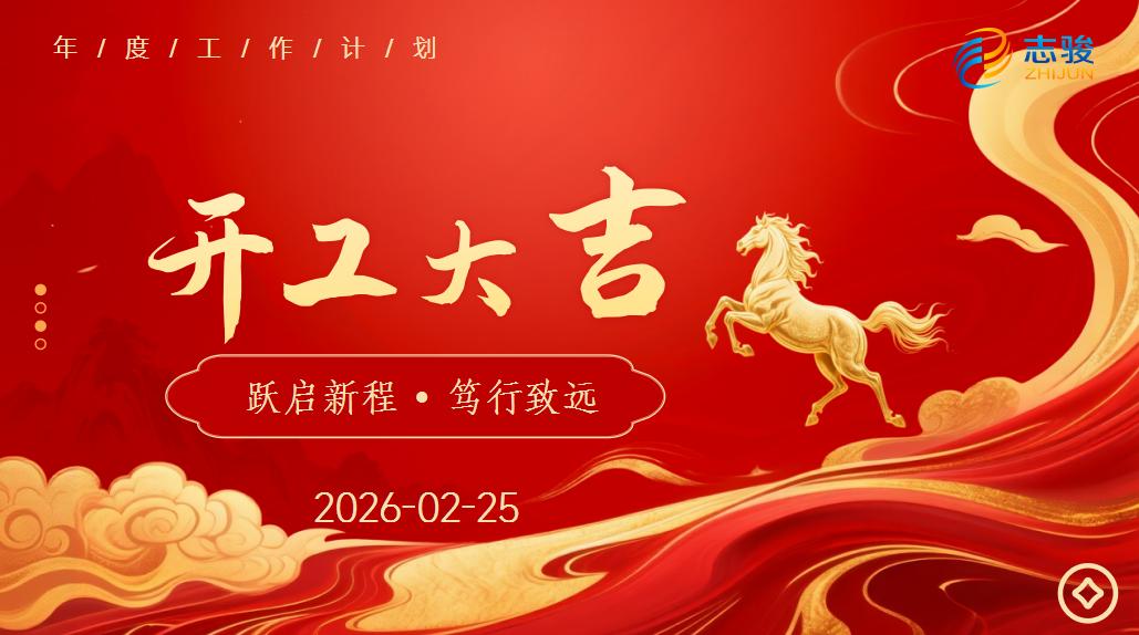 Jiangyin Zhijun Appliance 전기 케이블 및 와이어 유한 회사